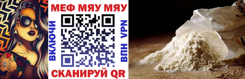 Купить закладку Канабис  Меф  A PVP  Гашиш  COCAIN  Строитель