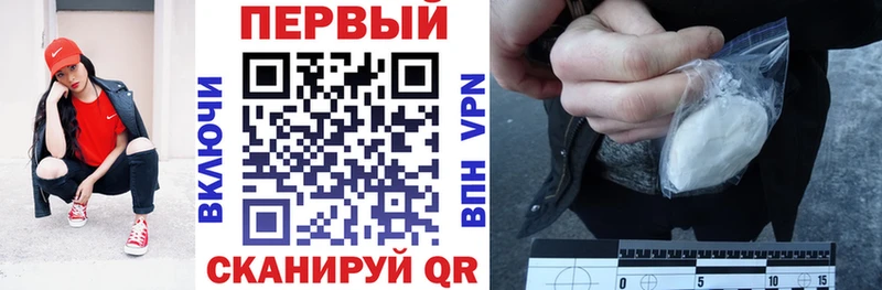 АМФЕТАМИН Premium  Купить закладки  Строитель 