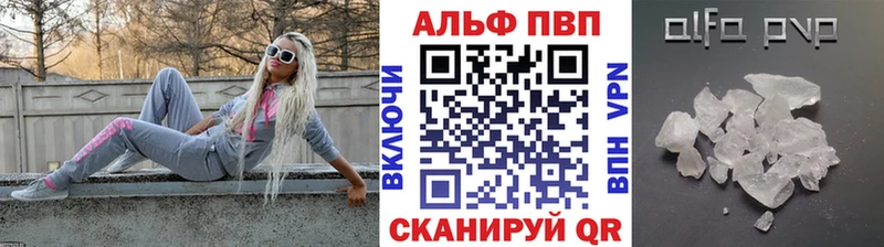 Купить закладки  Строитель  APVP СК КРИС 