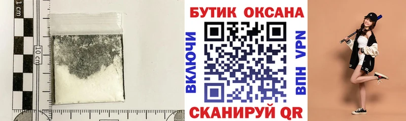Бутират BDO 33%  Купить где  Строитель 