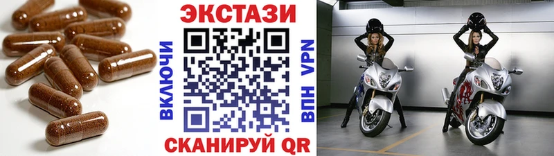 Купить где  Строитель  Экстази круглые 