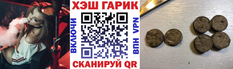 ГАШИШ hashish  Купить  Строитель 