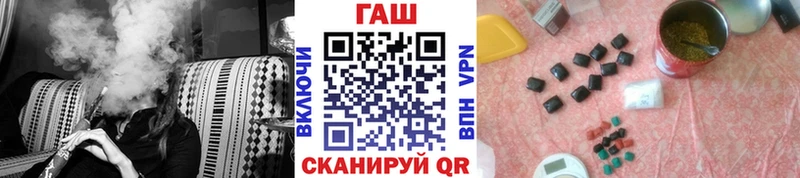 ГАШИШ Изолятор Строитель