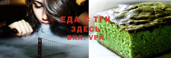 скорость Армянск