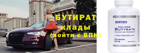 стаф Арсеньев