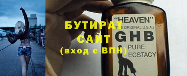 стаф Арсеньев