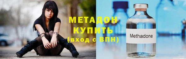 скорость Армянск