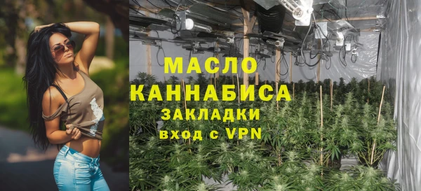 скорость Армянск