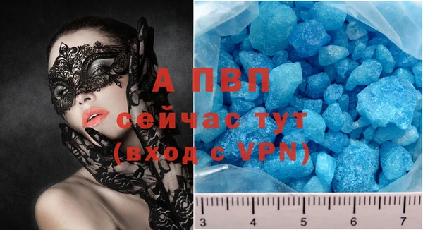 МДПВ Аркадак