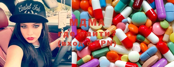 синтетический гашиш Алексин