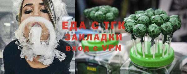 стаф Арсеньев