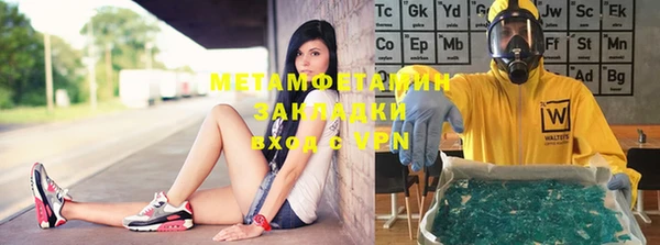 стаф Арсеньев