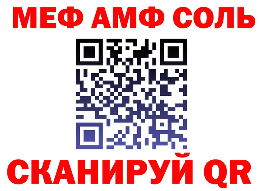 КЕТАМИН VHQ зеркало маркетплейс MEGA Строитель