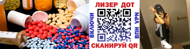 ЛСД экстази кислота  Купить закладки  Строитель 
