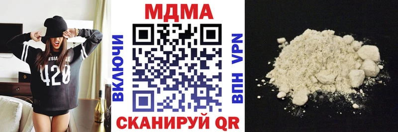 Купить  Строитель  MDMA кристаллы 