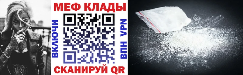 Купить  Строитель  Мефедрон кристаллы 