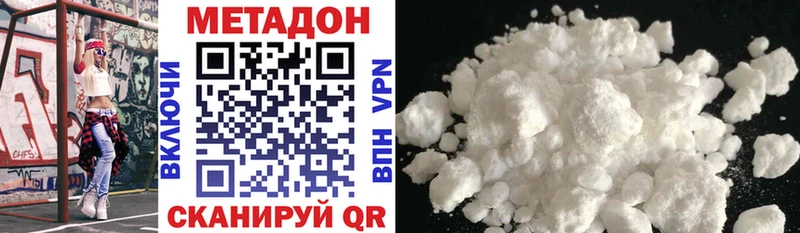 МЕТАДОН мёд  Купить где  Строитель 