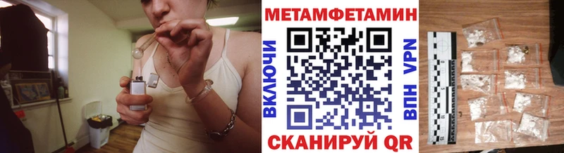 Купить  Строитель  Метамфетамин Декстрометамфетамин 99.9% 