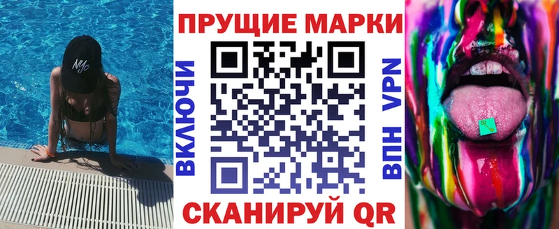 Марки N-bome 1,5мг  Купить где  Строитель 